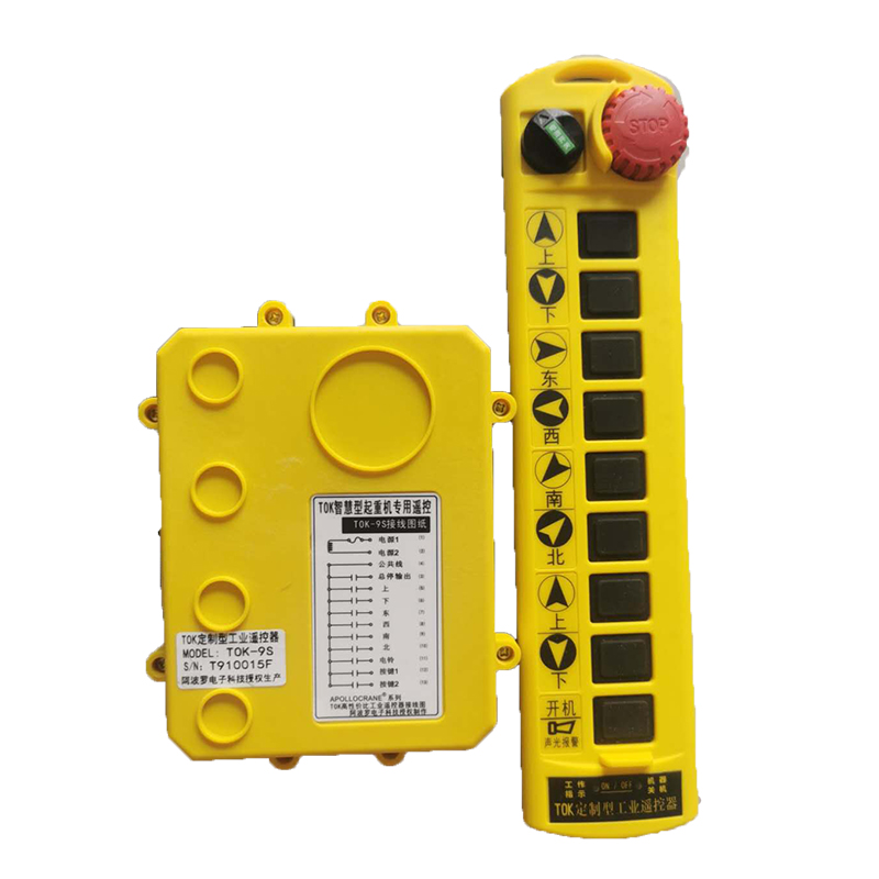 TOK-9S 九鍵工業遙控器