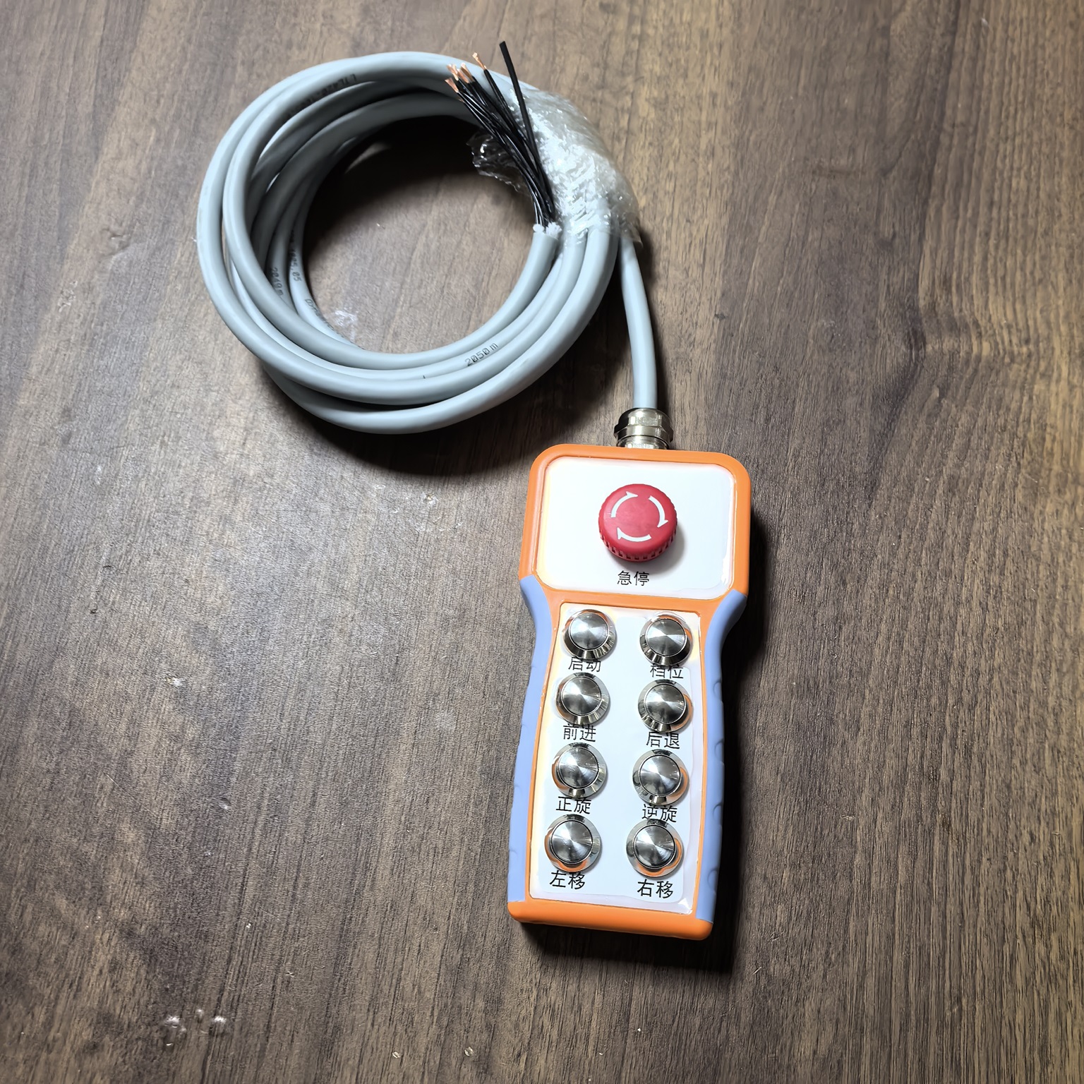 線控操作按鈕盒