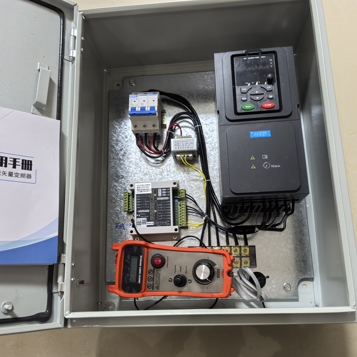 變頻調(diào)速遙控控制箱